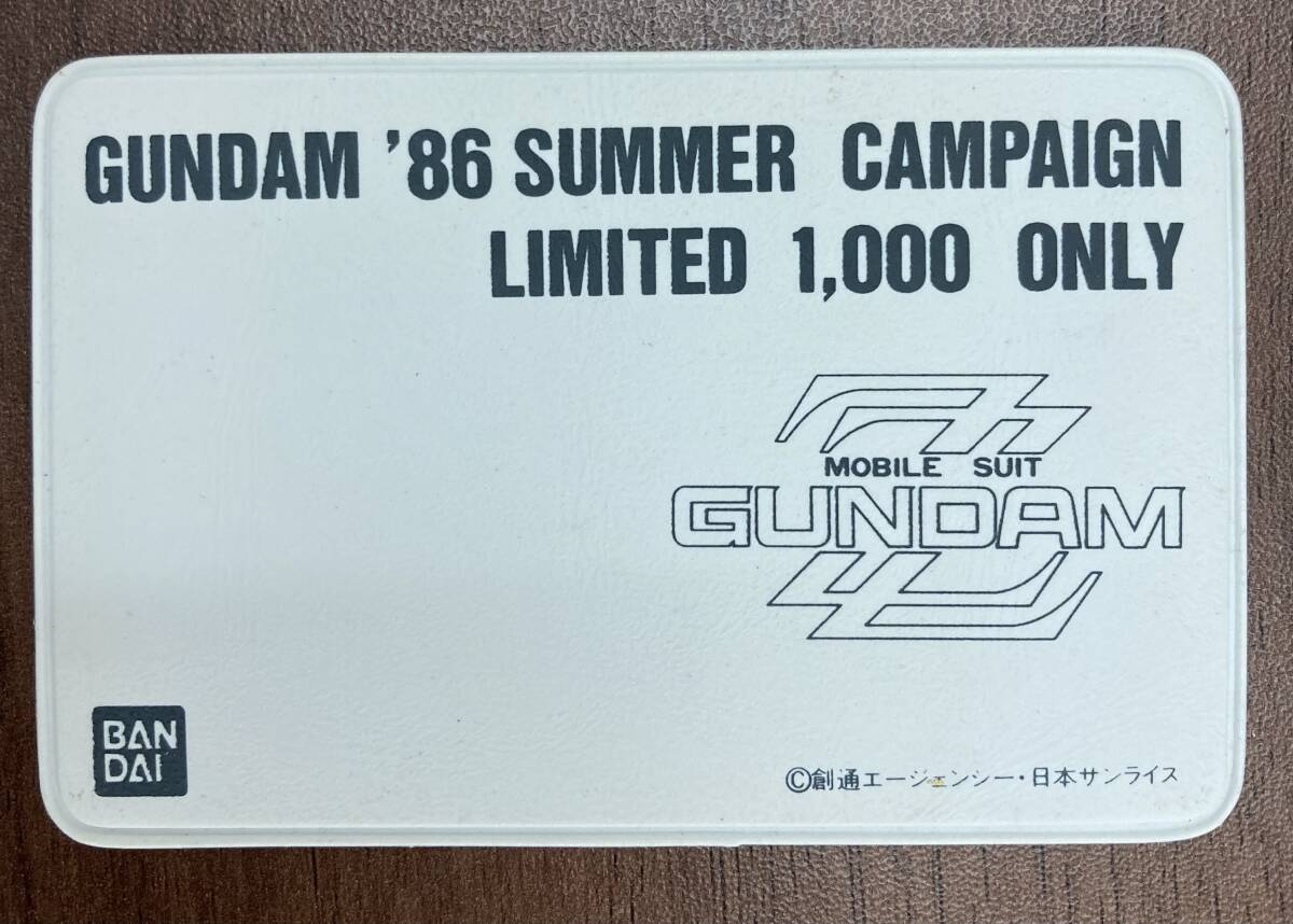 未使用 激レア 限定 当時品【 機動戦士ガンダムZZ 】【 '86サマーキャンペーン リミテッド1000オンリー 】テレカ 50度数 カバー付き BANDAI_画像4