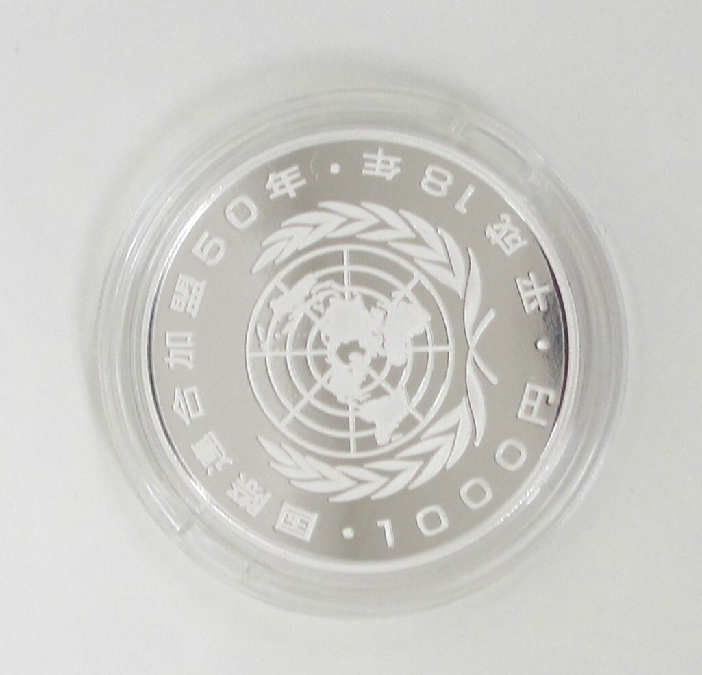 ▽ международный  ...50 юбилей  1000  йен  серебряная монета  ... крыша  деньги (монета)  комплект  ▽AK427