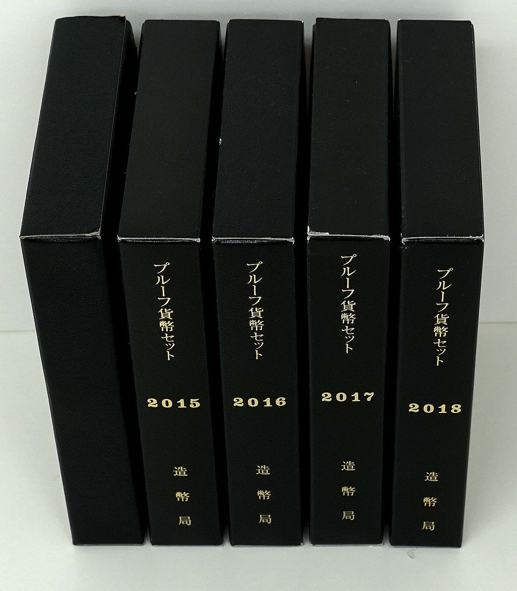 ★ 通常プルーフ貨幣セット(1987年・2015年・2016年・2017年・2018年） 造幣局 ★ sc100_カバーケースにキズ等有ります。