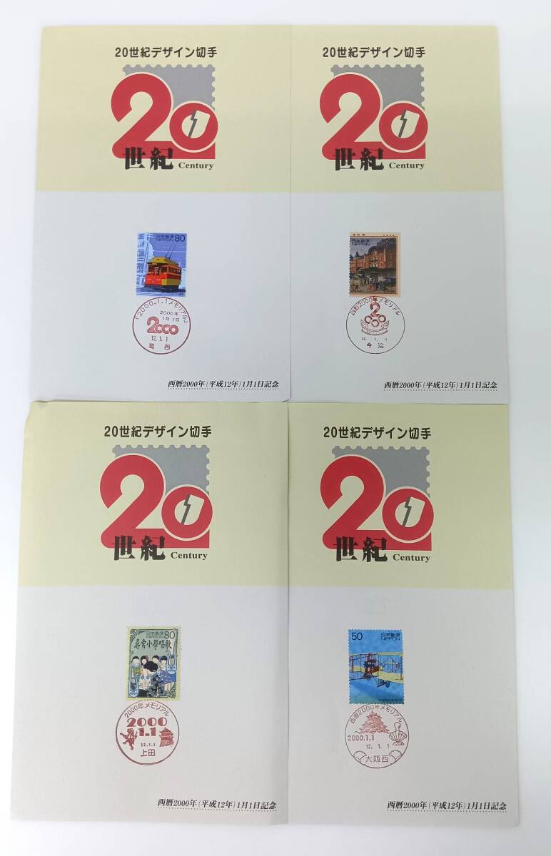 ■【同梱不可】風景印、小型印等が押印されたはがきや台紙のまとめ売り 約11㎏■LW04の画像2