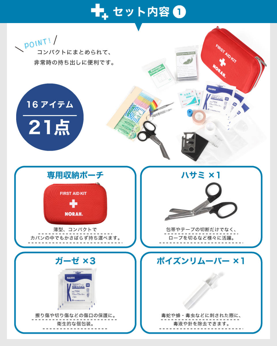  first-aid bag first-aid set first-aid kit first aid kit poizn remover disaster prevention mountain climbing case type 