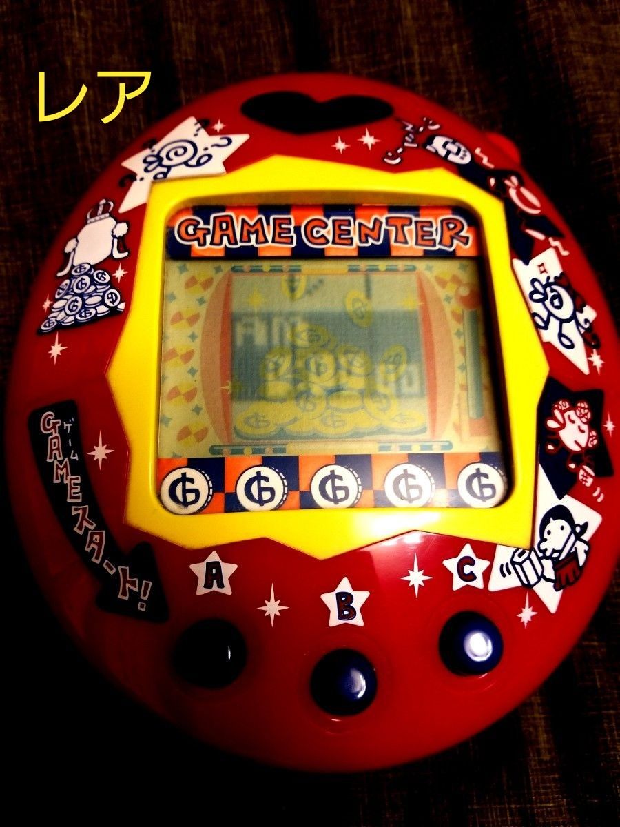 希少品 でかたまごっち ゲームセンター|Yahoo!フリマ(旧PayPay 希少品 でかたまごっち ゲームセンター|Yahoo!フリマ(旧PayPay