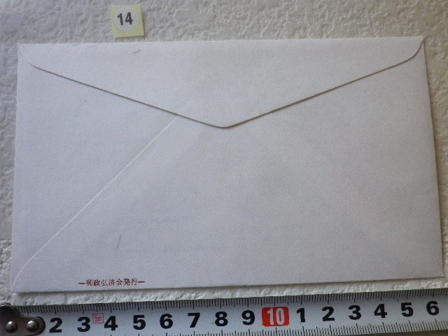 FDC 愛の血液助け合い運動 1貼1消 東京印 1965年 解説書有 郵政弘済会●14●送料94円●_画像4