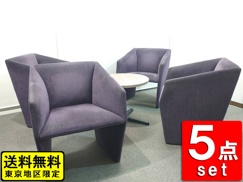 OKAMURA オカムラ 3人掛ソファ パーテーションセット MS651B OKAMURA オカムラ 3人掛ソファ パーテーションセット MS651B