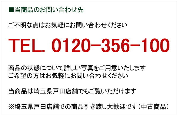 法人限定 送料無料 イトーキ CZ ２段ワゴン サイドワゴン デスクワゴン キャスターワゴン 事務ワゴン 袖机 脇机 中古オフィス家具_画像8