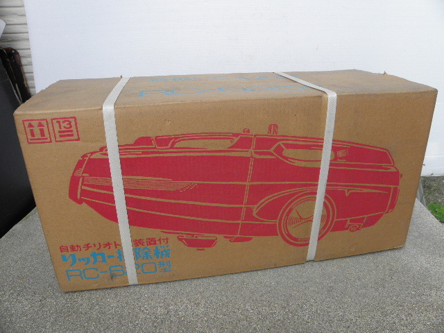 li car vacuum cleaner RC-620 type unopened dead stock / Showa Retro consumer electronics that time thing 