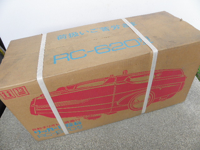 li car vacuum cleaner RC-620 type unopened dead stock / Showa Retro consumer electronics that time thing 