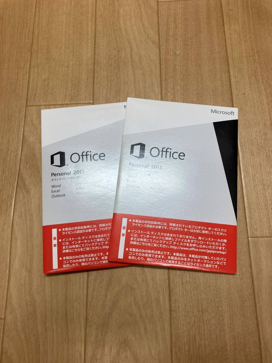 Microsoft Office Personal 2013　２個セット_画像1