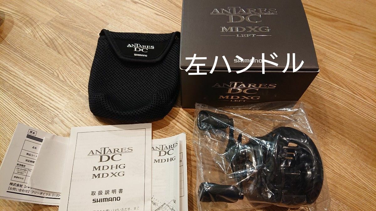 4969363046031.jpg|両軸リール 4969363046031.jpg|両軸リール