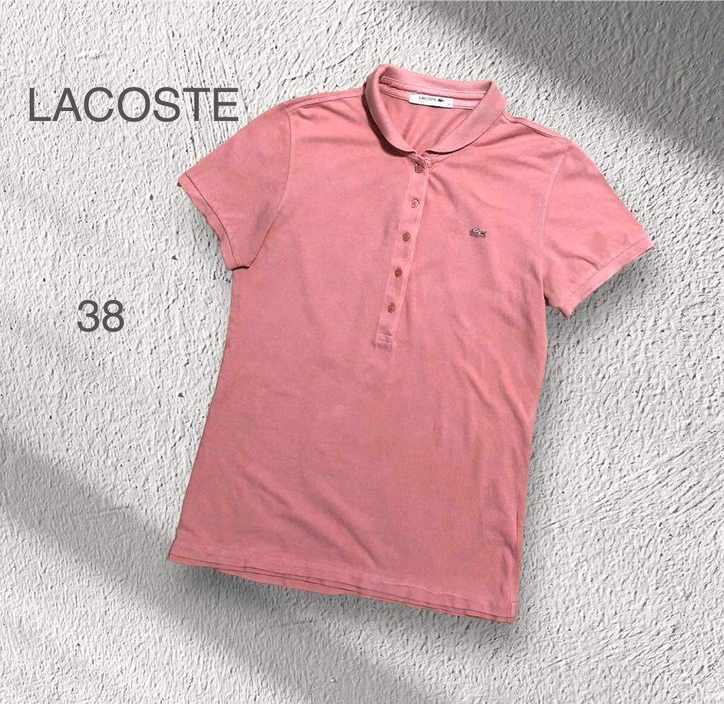 LACOSTE ラコステ ポロシャツ 半袖 ワンポイント 刺繍 コットン 38_画像1