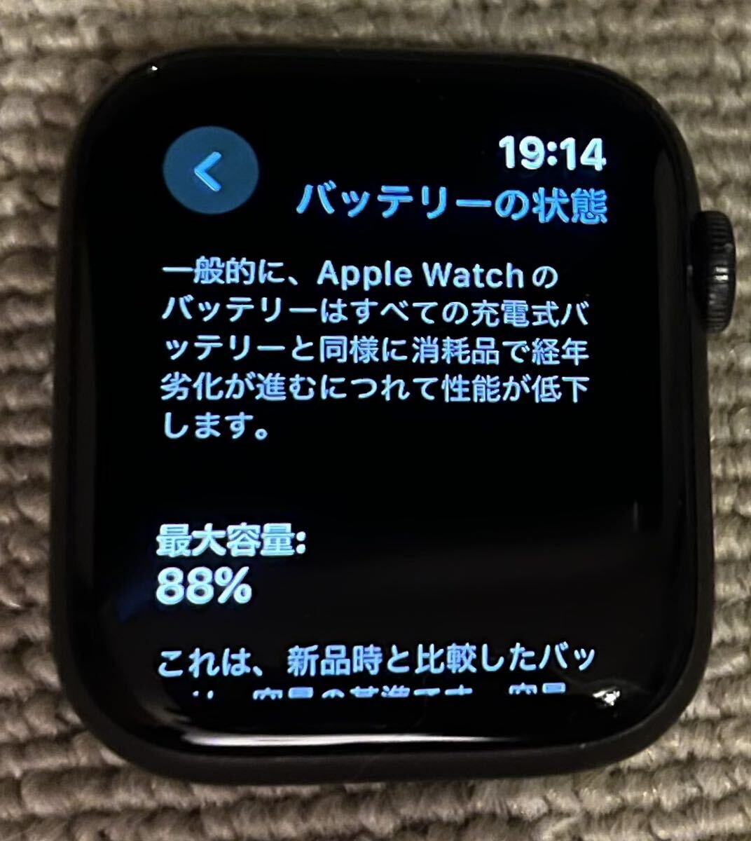  превосходный товар Apple Watch Series 5 44mm Nike cell la-GPS работа хороший товар Apple магазин сообщение ограничение нет безопасность 