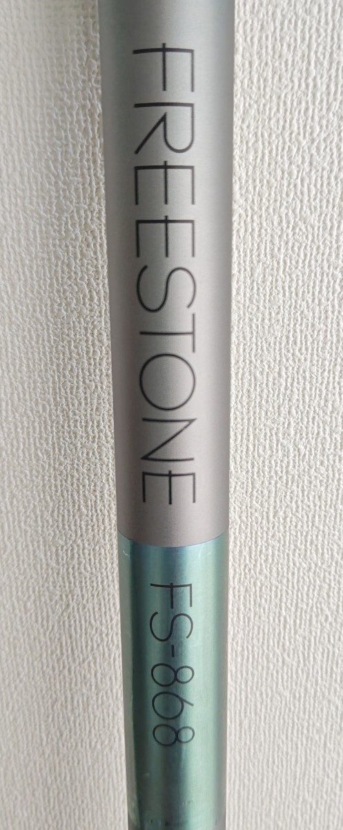 5950円 シマノ フリーストーン FS-868 フライロッド - フライロッド 5950円 シマノ フリーストーン FS-868 フライロッド - フライロッド