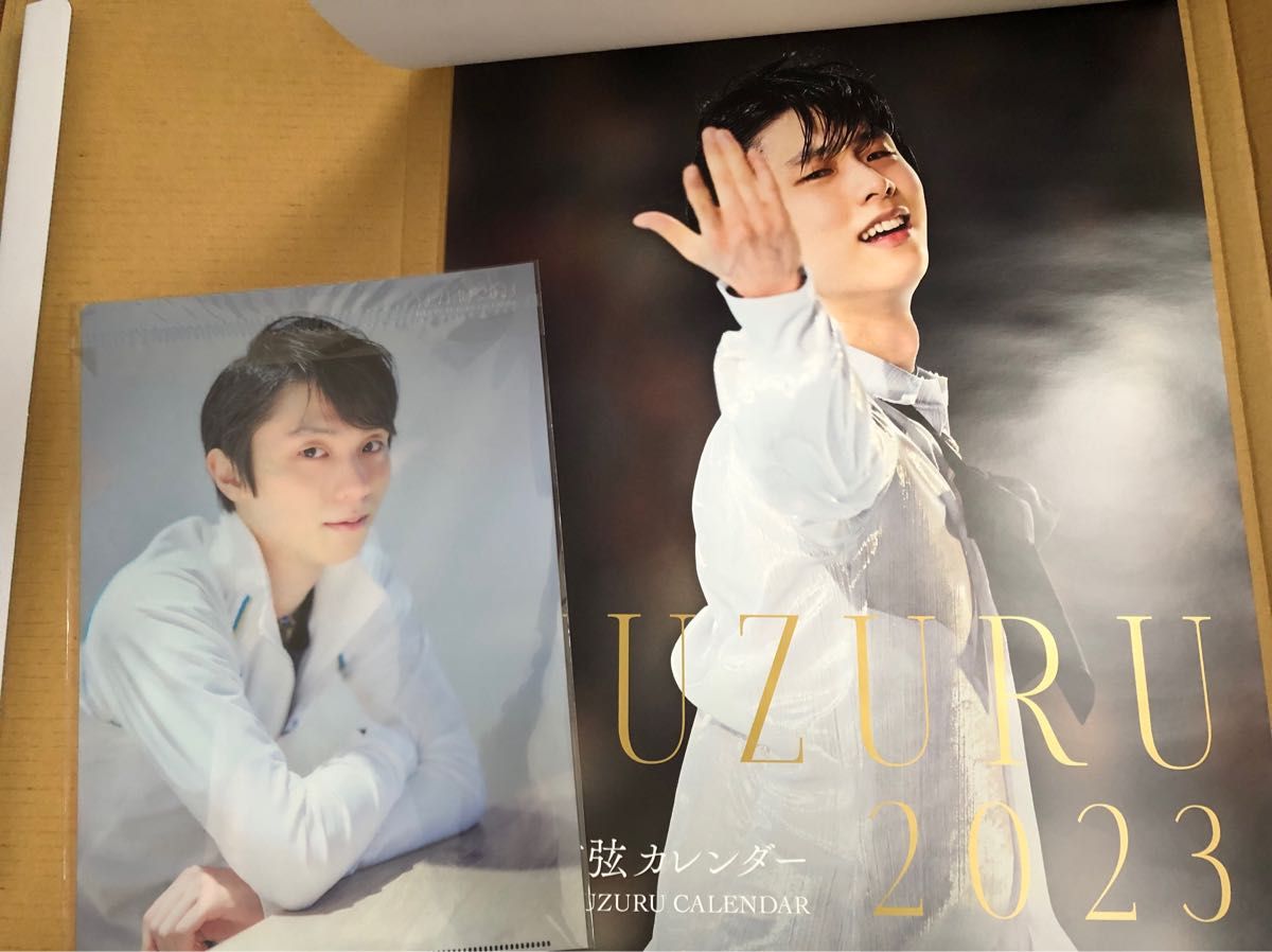 【限定生産特典つき】 YUZURU2023 羽生結弦カレンダー 壁掛け版 ([カレンダー]) 新品未使用品