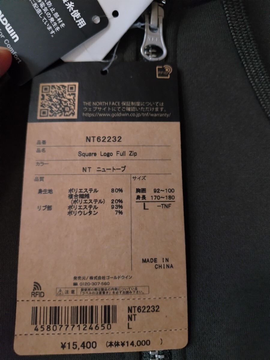 5236円 未使用タグ付 ノースフェイス スクエアロゴフルジップ 5236円 未使用タグ付 ノースフェイス スクエアロゴフルジップ