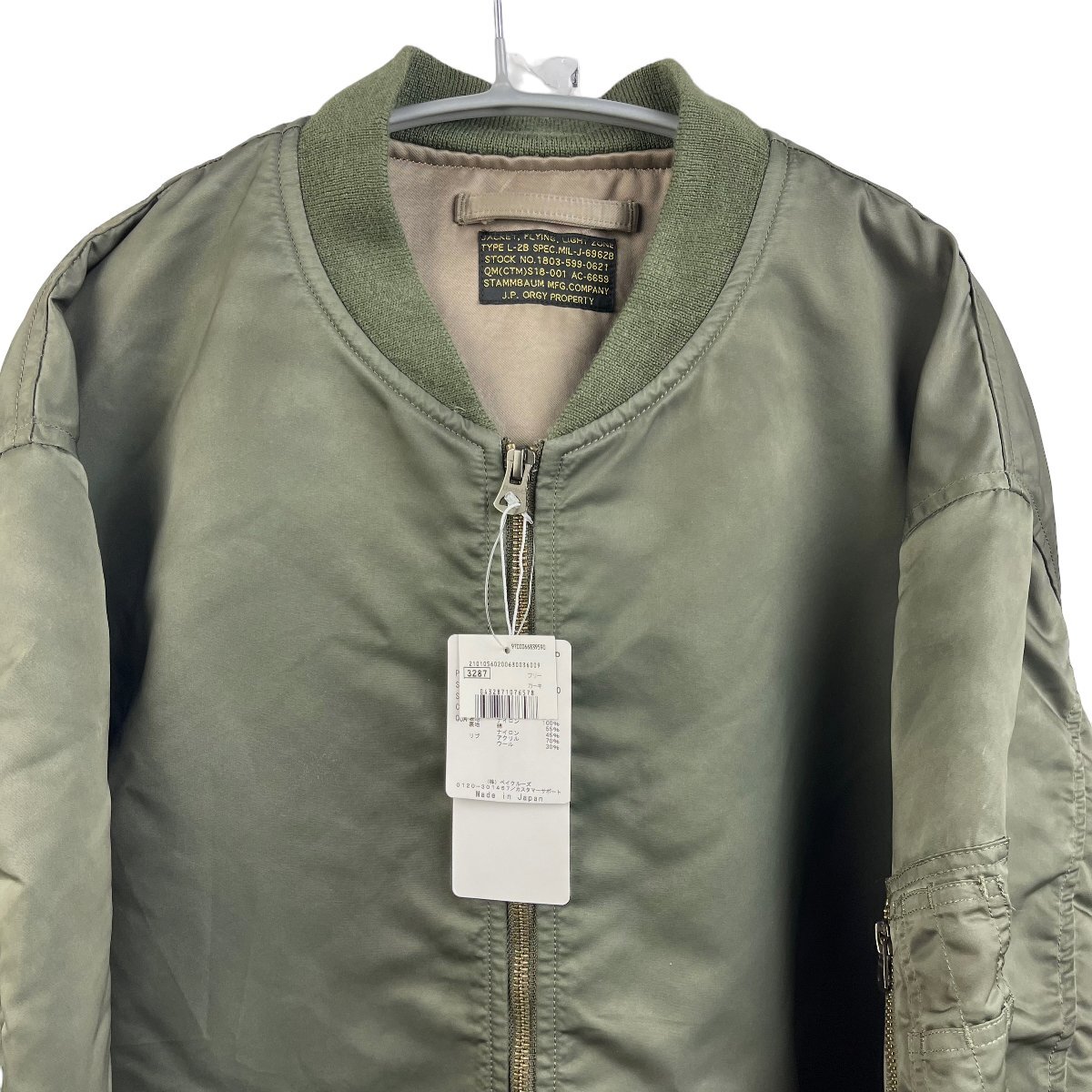 Z134■未使用タグ付き　税込79200円■STAMMBAUM/シュタンバウム■L2-B　LONG Blouson　ロングブルゾン■フリーサイズ　カーキ_画像2