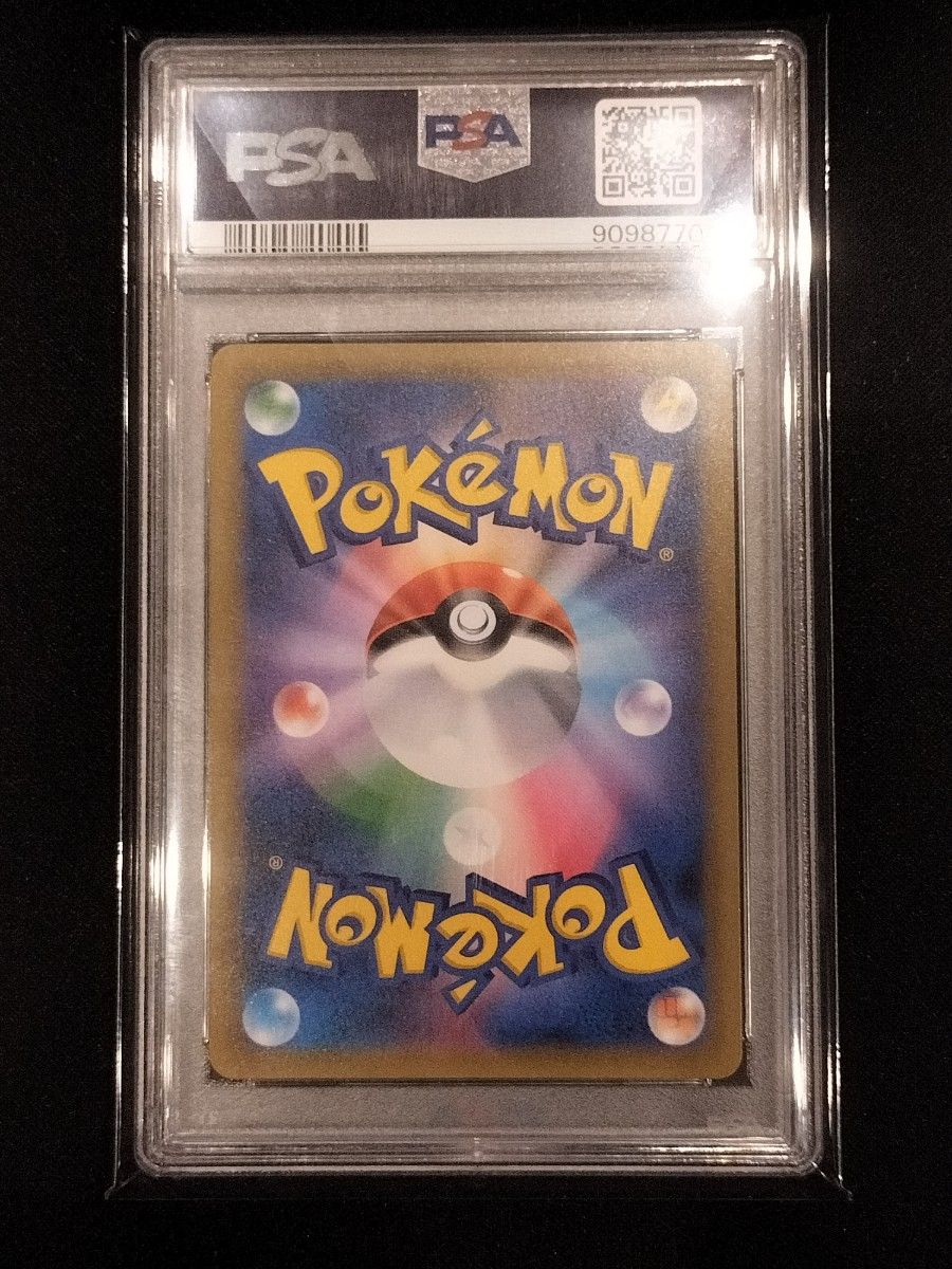 ポケモンカード ラティアス&ラティオスGX PSA10