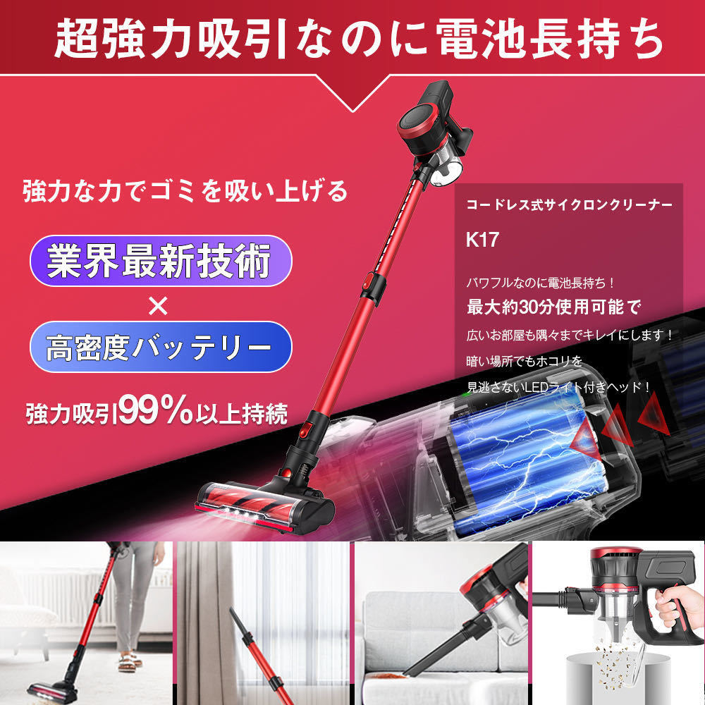 軽量コードレス掃除機 サイクロン23000pa 強力吸引_画像10