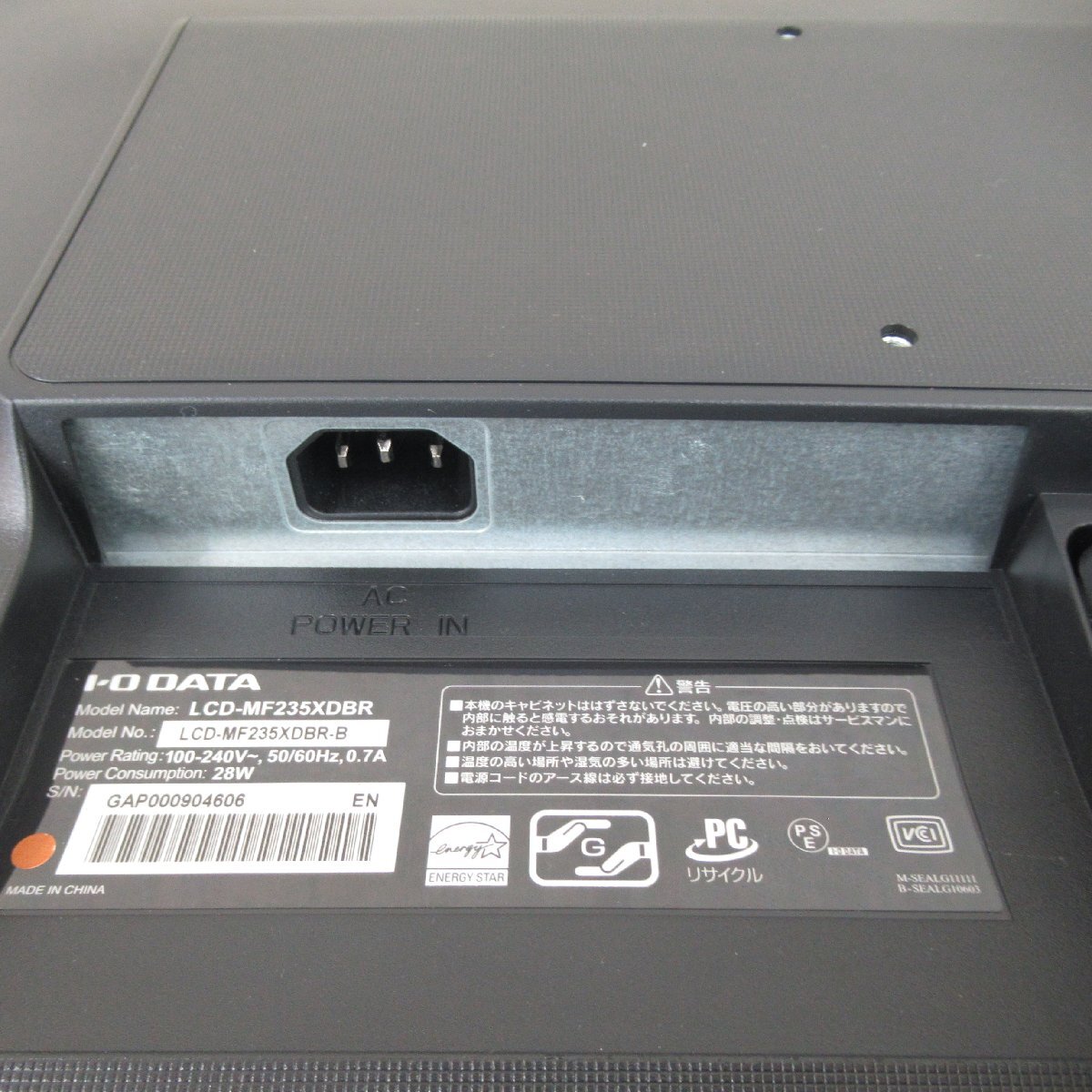 IO-DATA 23型ワイドディスプレイ モニター LCD-MF235XDBR-B【 中古品 / 動作確認済み 】_画像7