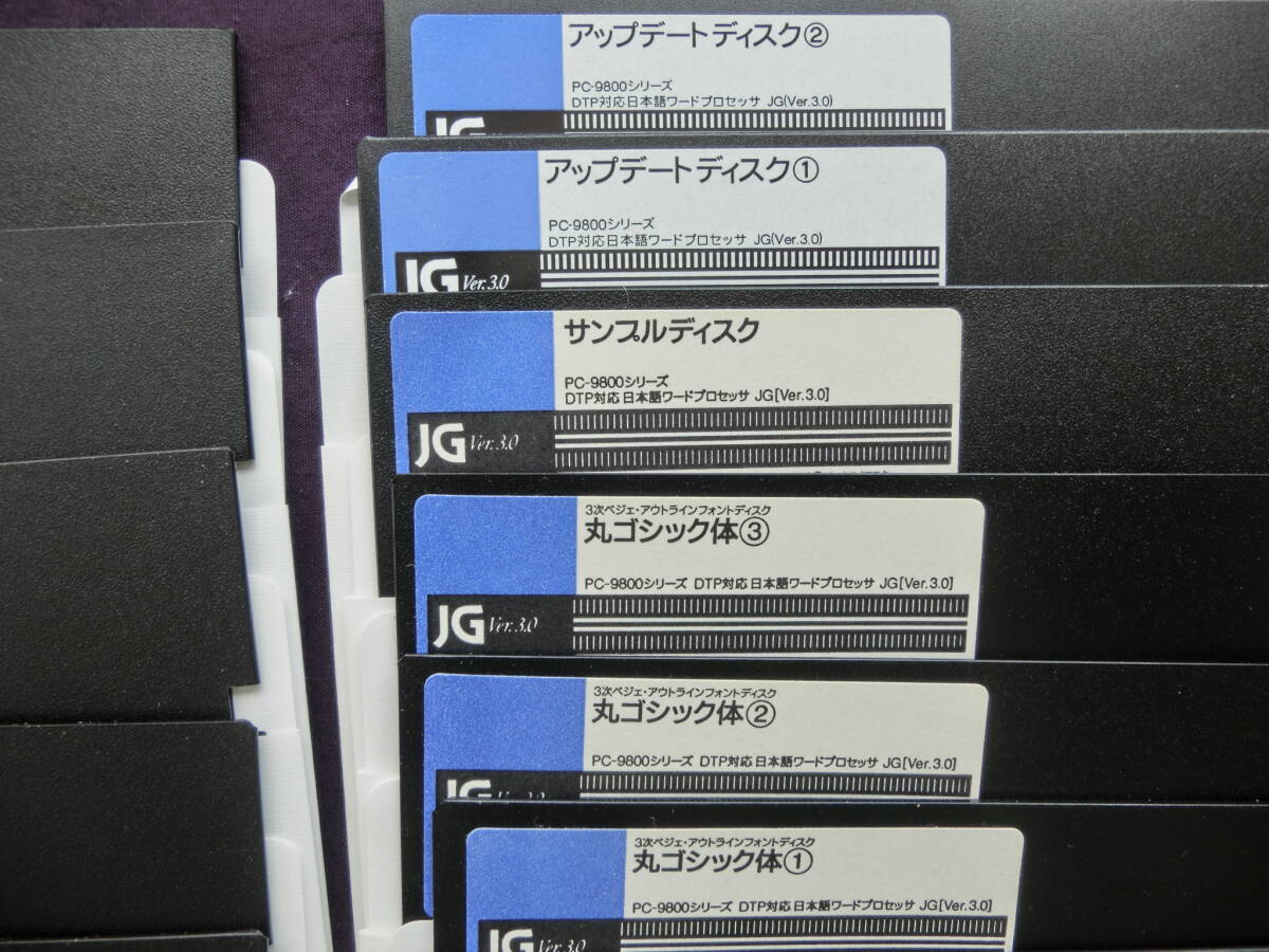 PC-9800 японский язык слово процессор JG серии выше te-to диск Ver.3.0 5 дюймовый дискета FD