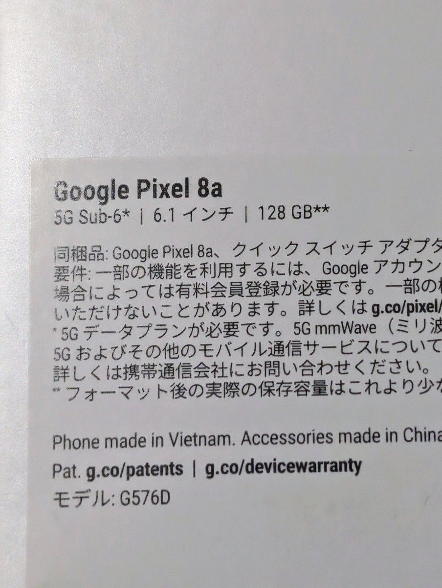 Google Pixel 8a 128GB ブラック SIMフリー