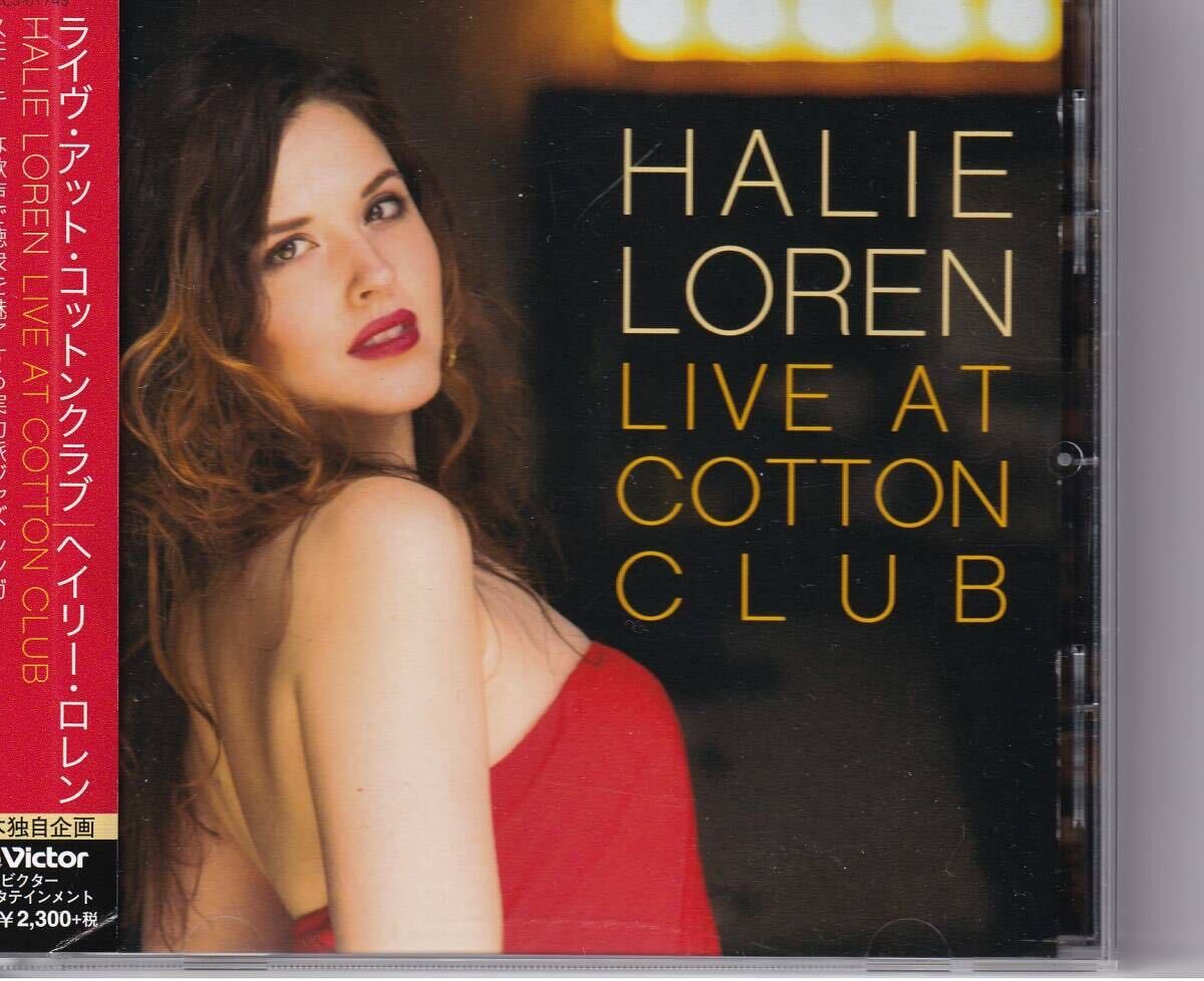 ヘイリー・ロレン　　　　　　　　　　　　　　　ライヴ・アット・コットンクラブ Halie Loren LIVE AT COTTON CLUB_画像1