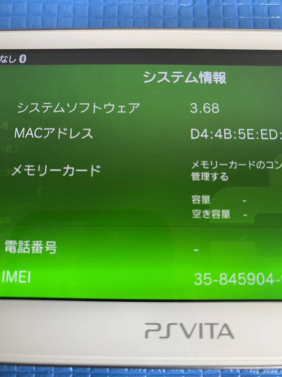 ソニー SONY PlayStation Vita PCH-1100 PSVita 本体のみ_画像3