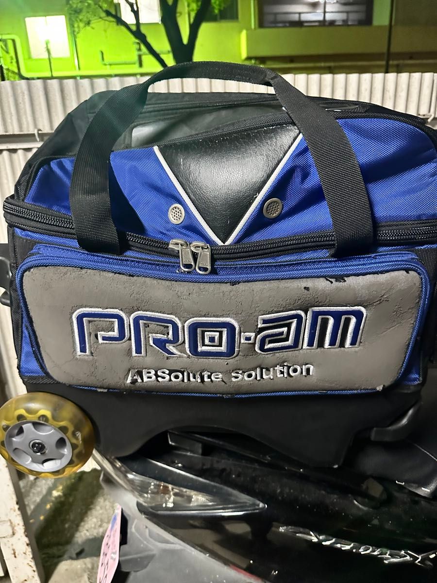 ボーリングバック2個入り　PRO-AM