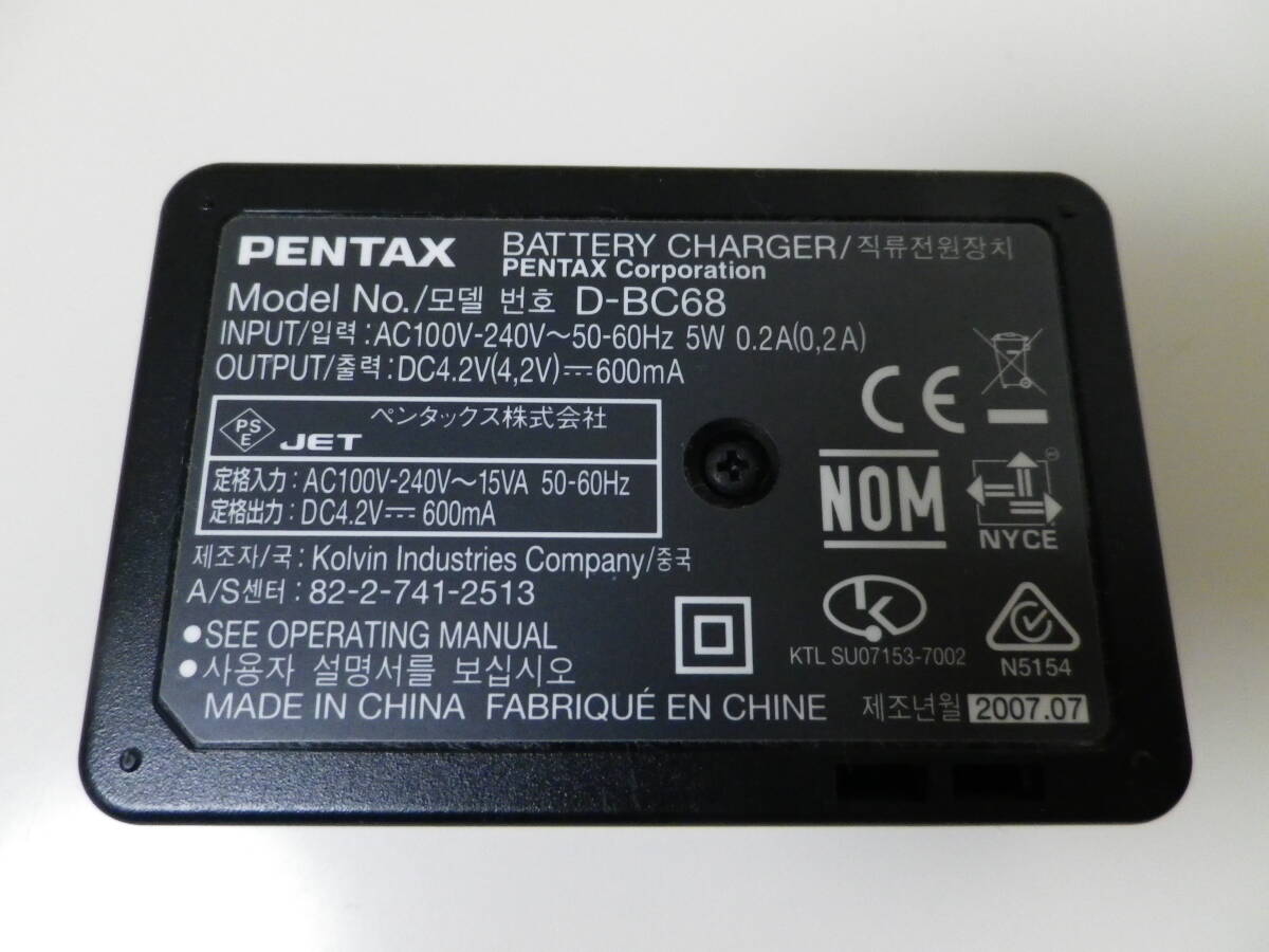 E051 $ PENTAX（ペンタックス）純正バッテリーチャージャー　D-BC68 中古美品、動作確認済　D-LI68用、Optio S10用_画像2