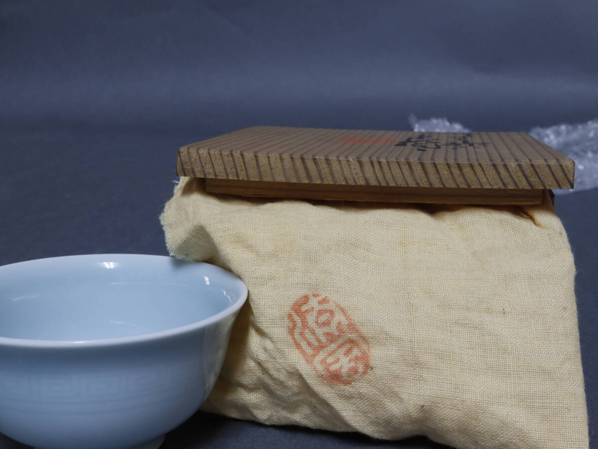 3 fee Kiyoshi manner . flat (.... member ) celadon sake sake cup genuineness guarantee 