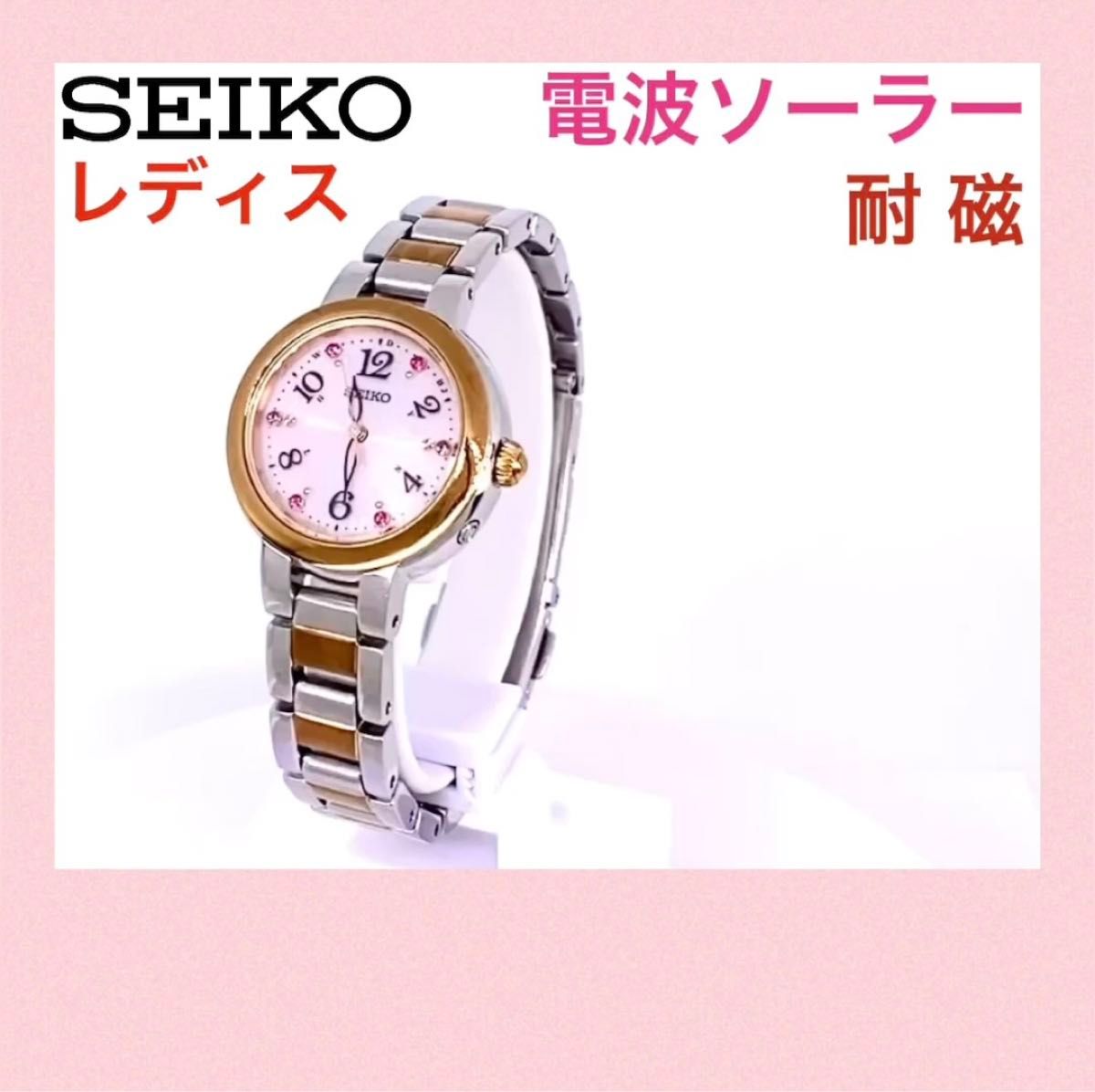 SEIKO☆セイコー☆TISSE☆ティセ☆電波ソーラー☆腕時計☆耐磁☆軽量☆ピンク文字盤×ゴールド針