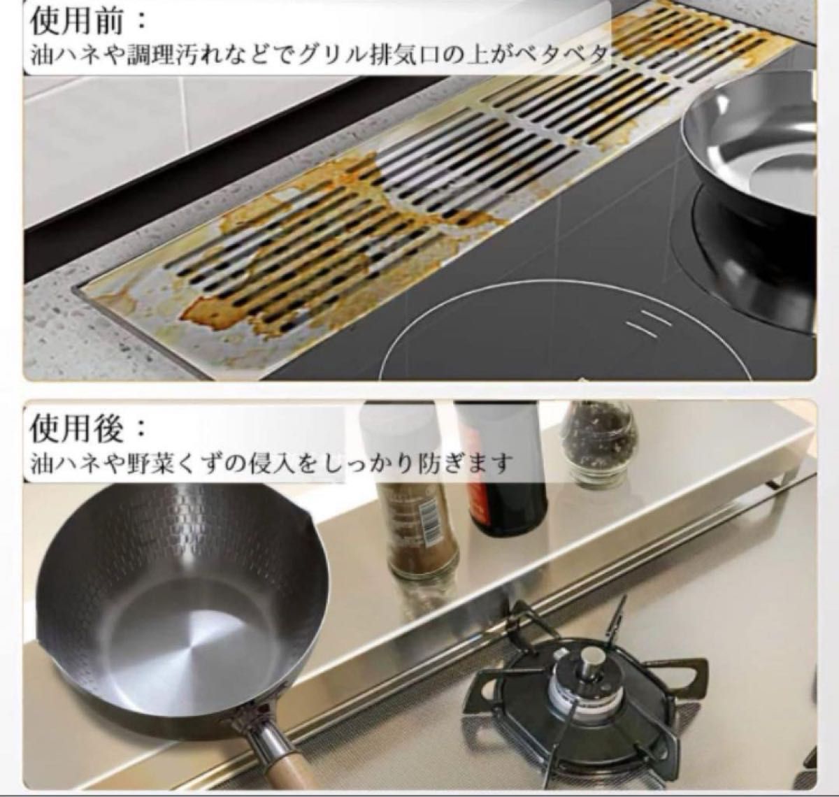 【即購入可】排気口カバー　コンロ　 伸縮  IH ガード ガス　油汚れ　キッチン