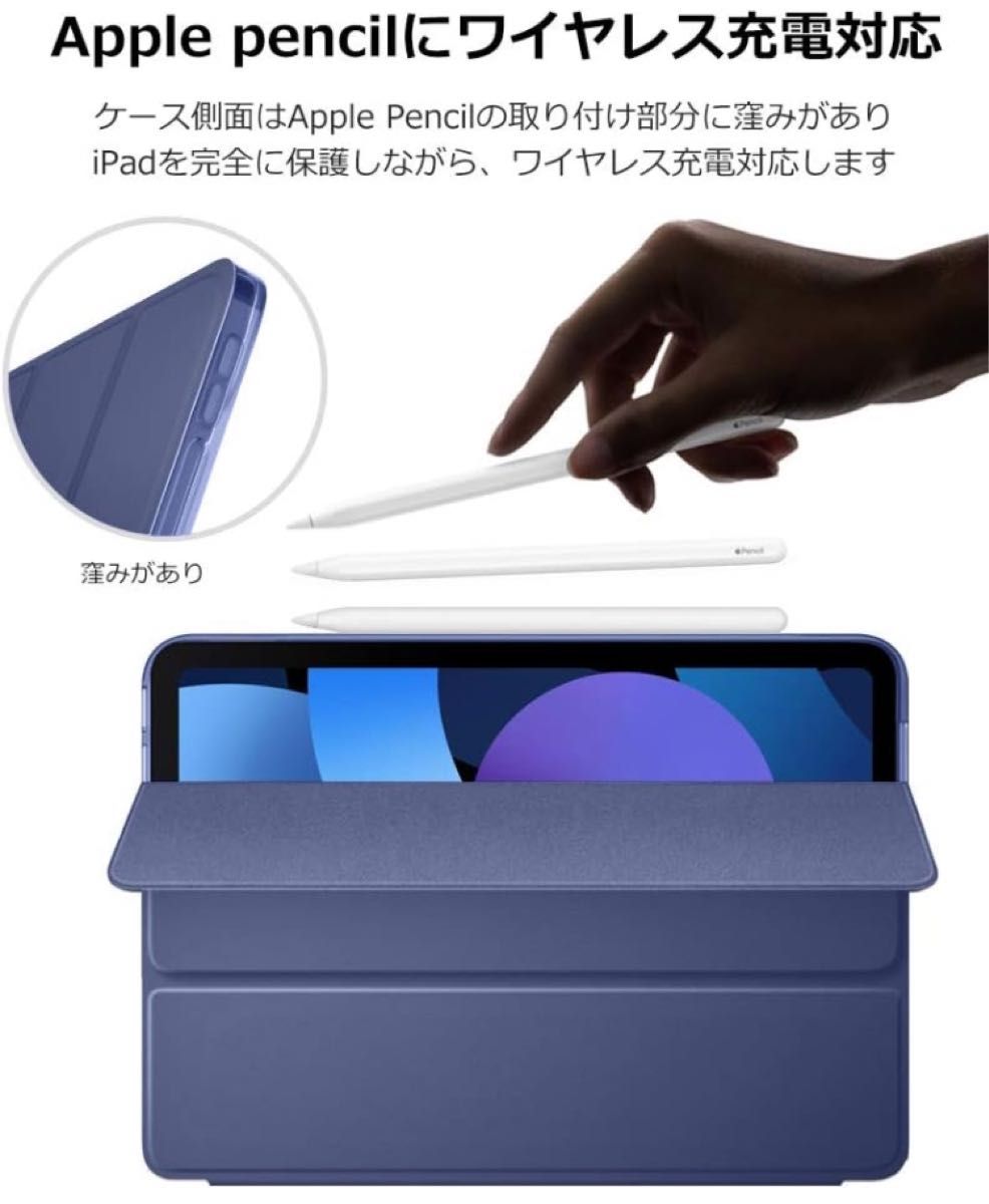 【即購入可】DTTO iPad Air4 ケース　カバー　アイパッド　タブレット