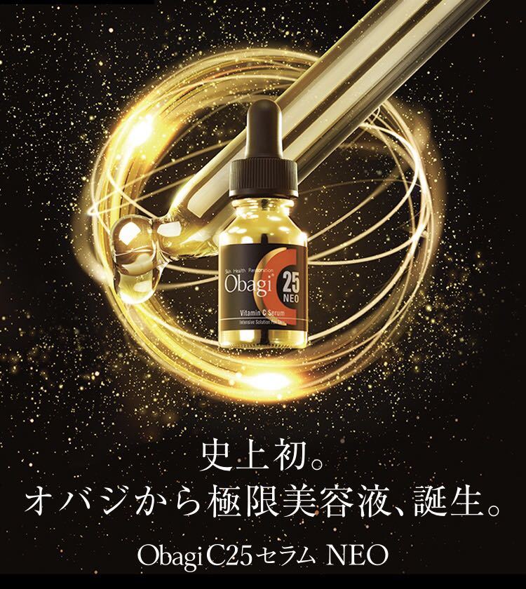 新品未開封☆オバジC25セラムネオ美容液12ml☆ロート製薬☆送料お得_画像3