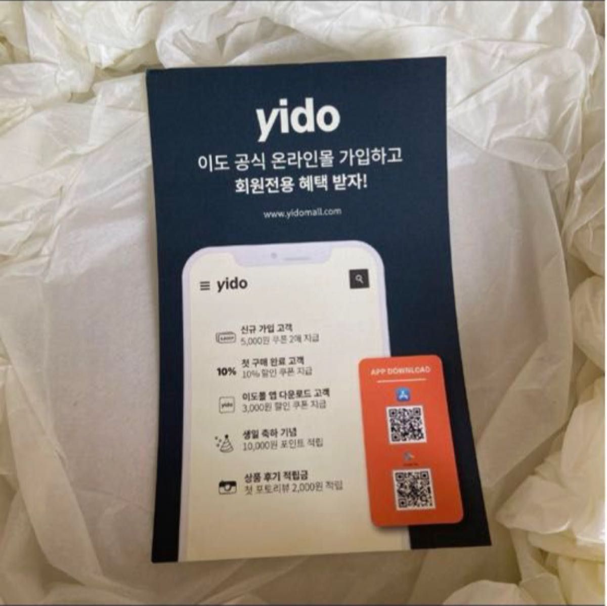 yodo イド YQUAL 韓国　ソウル　食器　お皿　陶磁器　