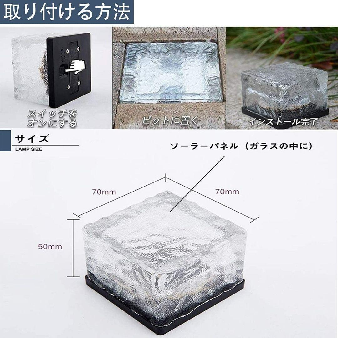 [6 piece set ] solar light garden light sun light charge embedded 