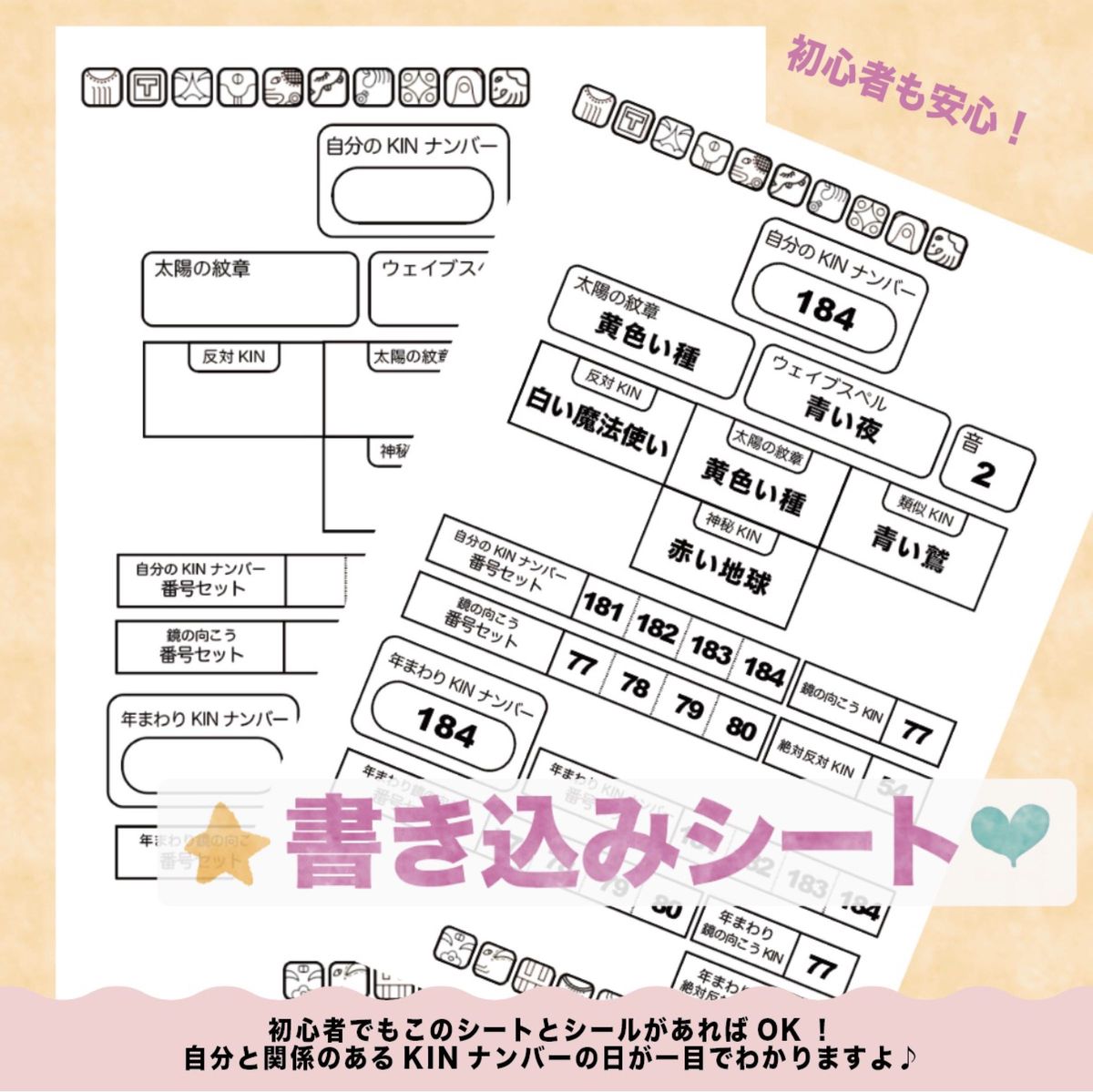 [zoom・対面講座込み] ミラクルダイアリー手帖&講座セット★特典つき