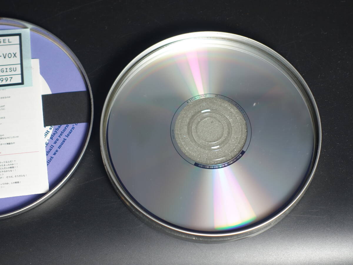 キングレコード 新世紀エヴァンゲリオン EVANGELION-VOX 中古 CD_画像4