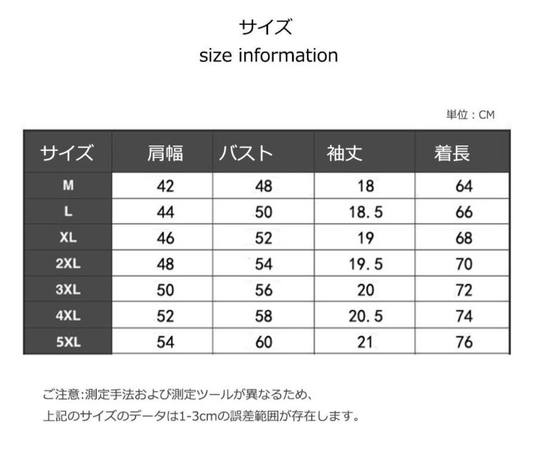 新品未使用品 SPORT 冷感インナー 接触冷感 メンズ クール  Tシャツ半袖 ストレッチ 吸汗速乾 無地 通気性 軽量 グレー