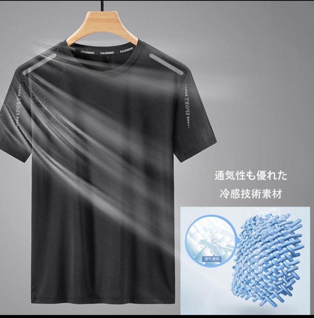 新品未使用品 SPORT 冷感インナー 接触冷感 メンズ クール  Tシャツ半袖 ストレッチ 吸汗速乾 無地 通気性 軽量 グレー