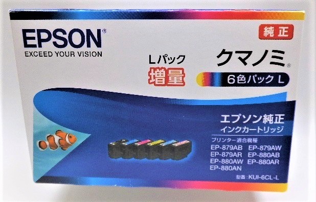 EPSON純正インク　KUI-6CL-L　クマノミ Lパック（増量タイプ）新品6色パック_画像1