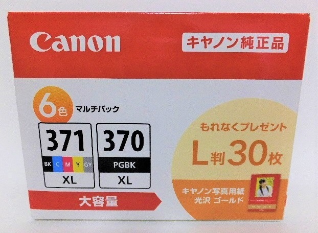 Canon純正インク　BCI-371XL+370XL/6MP（大容量）新品6色マルチパック 写真用紙無し_画像1