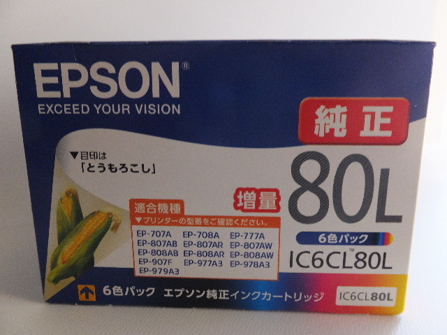 EPSON純正インク　IC6CL80L（増量タイプ）新品6色パック_画像1