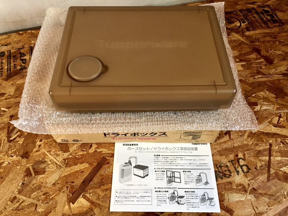  не использовался хранение товар tapper одежда dry box can kyo- производства осушение сушильная машина для редкий редкость Showa Retro 