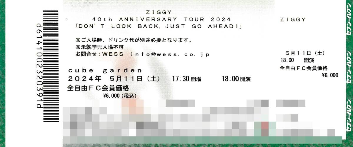2024/5/11_ZIGGY 40th ANNIVERSARY TOUR 2024[DON\'T LOOK BACK,JUST GO AHEAD!]@cube garden 1 sheets 