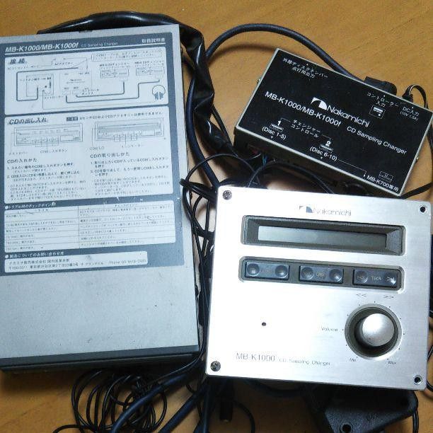 【動作確認済】Nakamichi CD試聴機 CDチェンジャー CDプレーヤー MB-K1000