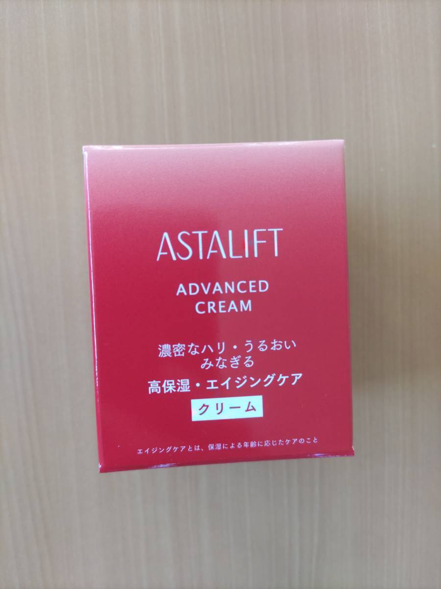 [ free shipping ] new goods unopened Astralift advance do cream 30g regular price 5,500 jpy 