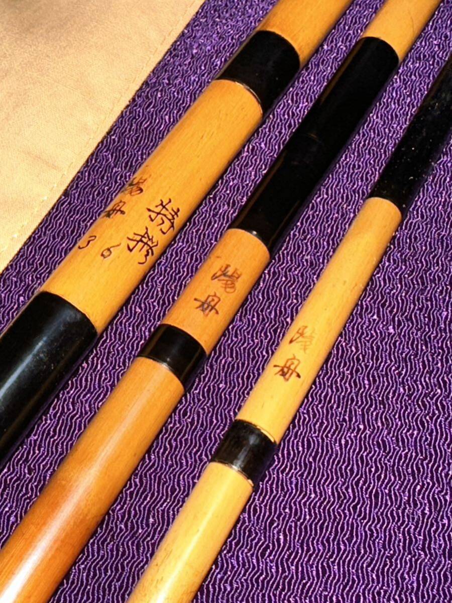 Yahoo!オークション - 先代山彦 陽舟作 特 節巻 5本継 13尺6寸 Yahoo!オークション - 先代山彦 陽舟作 特 節巻 5本継 13尺6寸