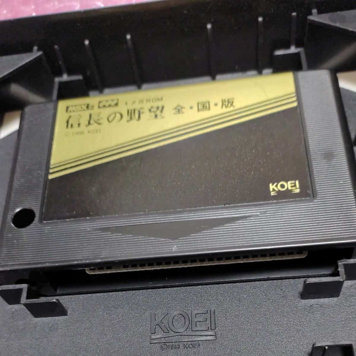 信長の野望 全国版 MSX2 希少品 動作未確認 ゲーム レトロ