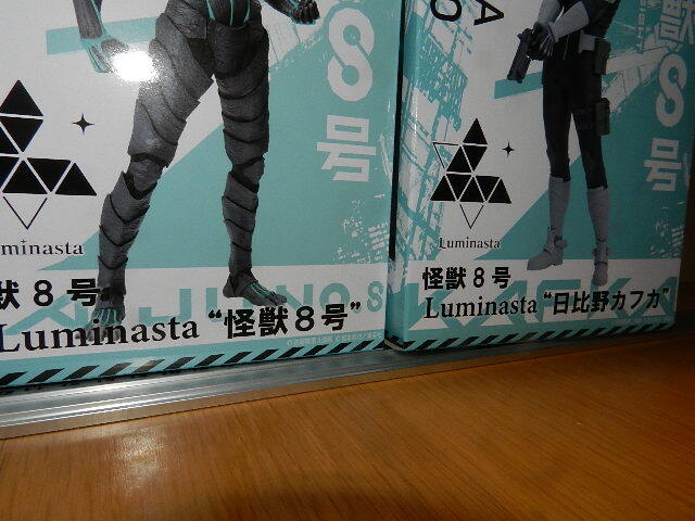 ☆未使用 怪獣８号　Luminasta フィギュア 2点セット 怪獣8号&日比野カフカ※画像参照_画像2