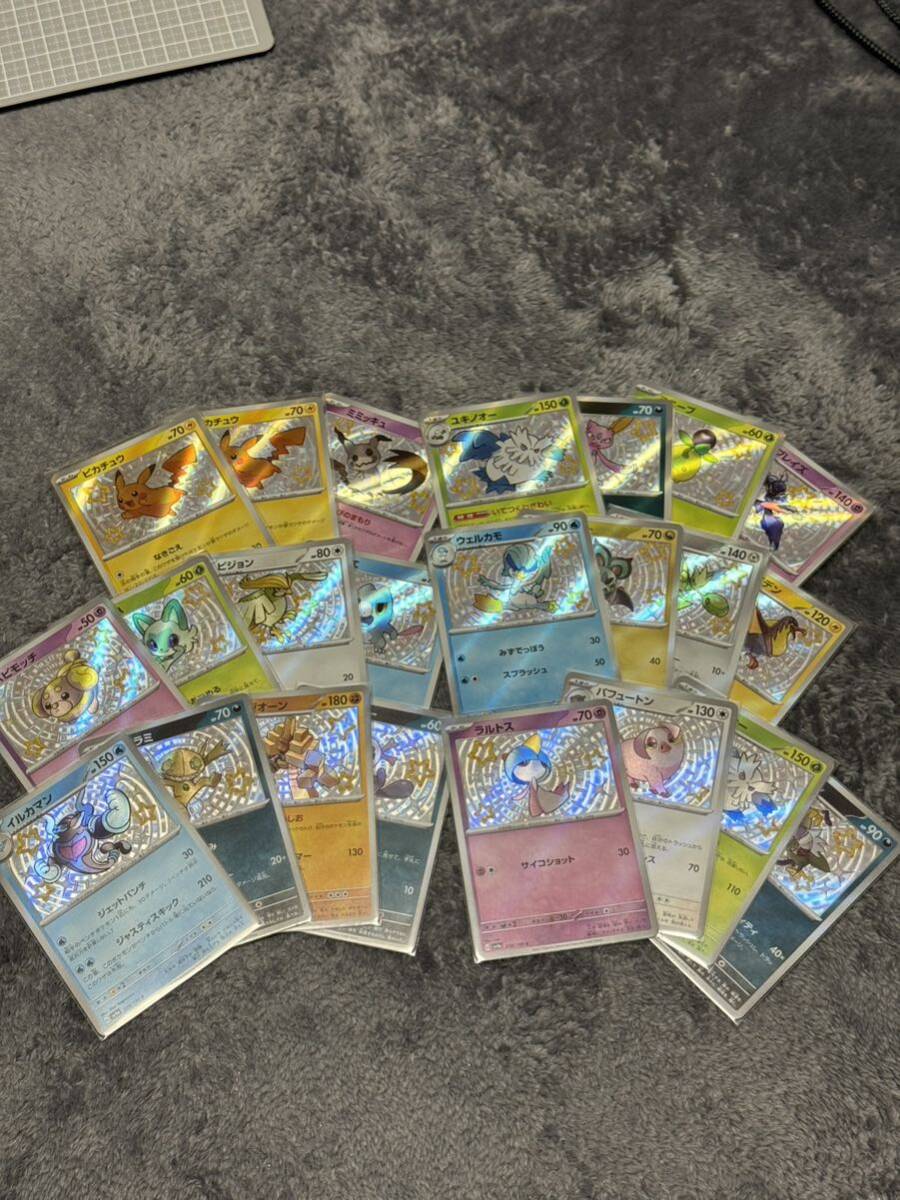 ポケモンカード まとめ売り リザードンexSAR エリカの招待SR引退品ポケカ 【美品送料無料】即決あり_画像7